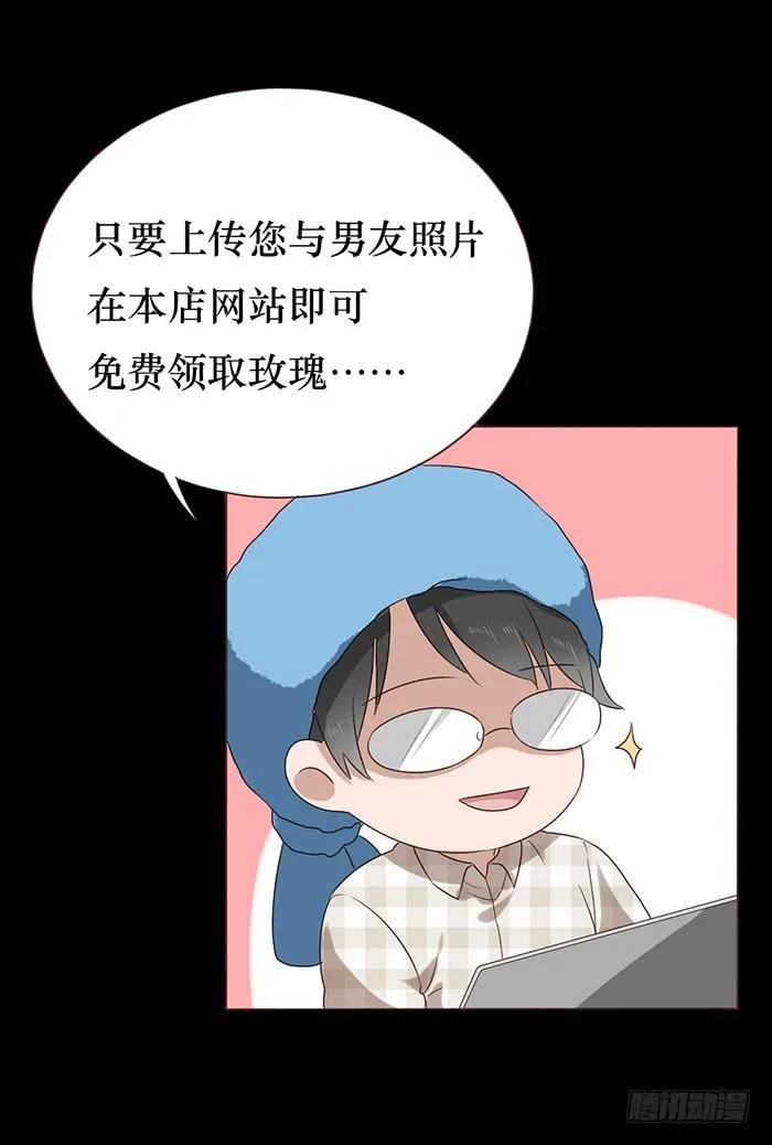 第042话 第63页
