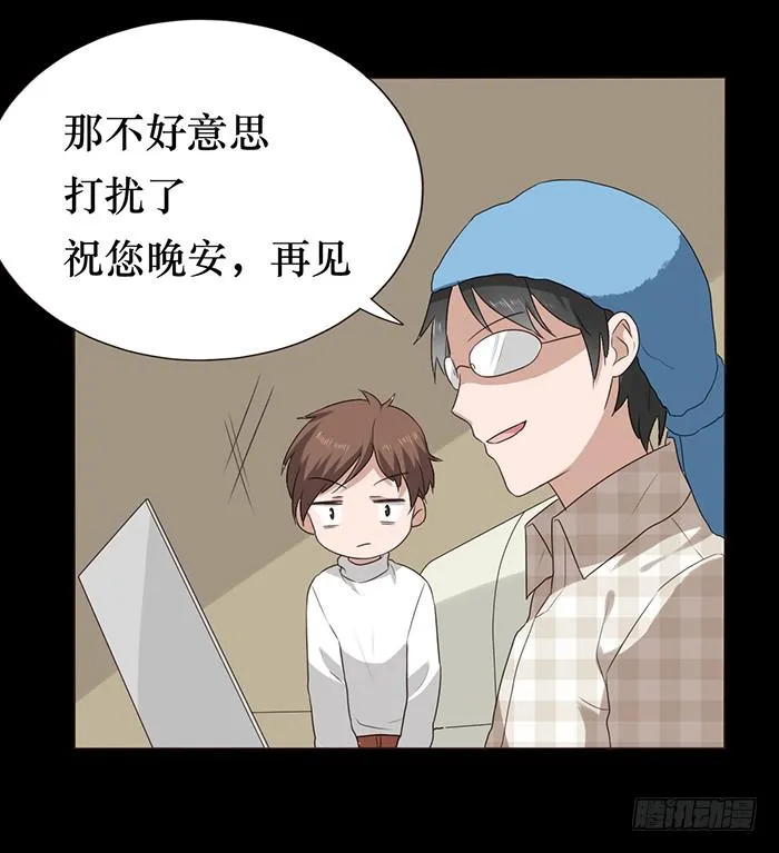 第042话 第67页