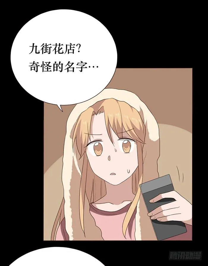第042话 第68页