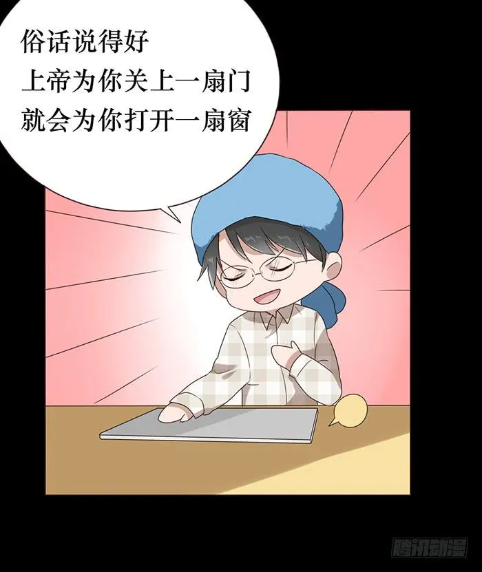 第042话 第69页
