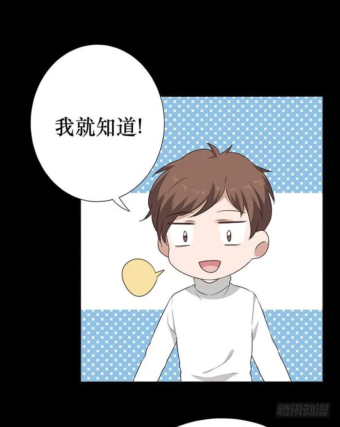 第042话 第70页