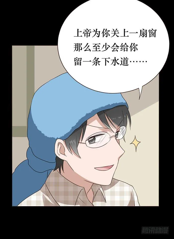 第042话 第71页