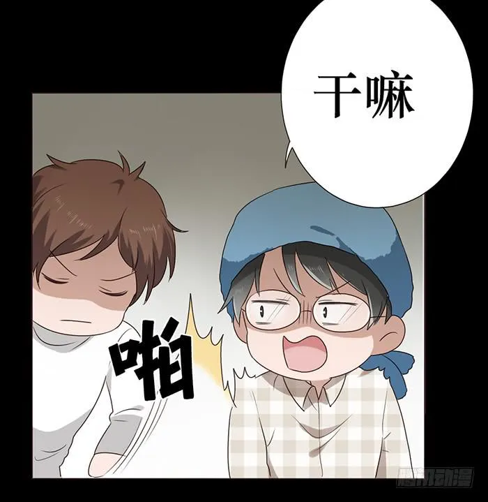 第042话 第73页
