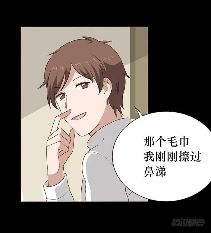 第042话 第74页