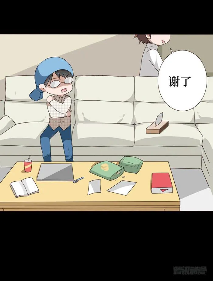 第042话 第75页
