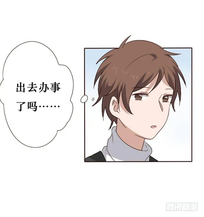 第043话 第7页