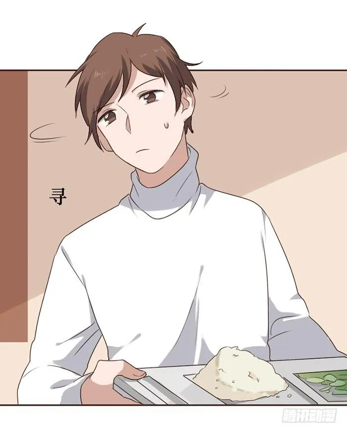 第043话 第9页