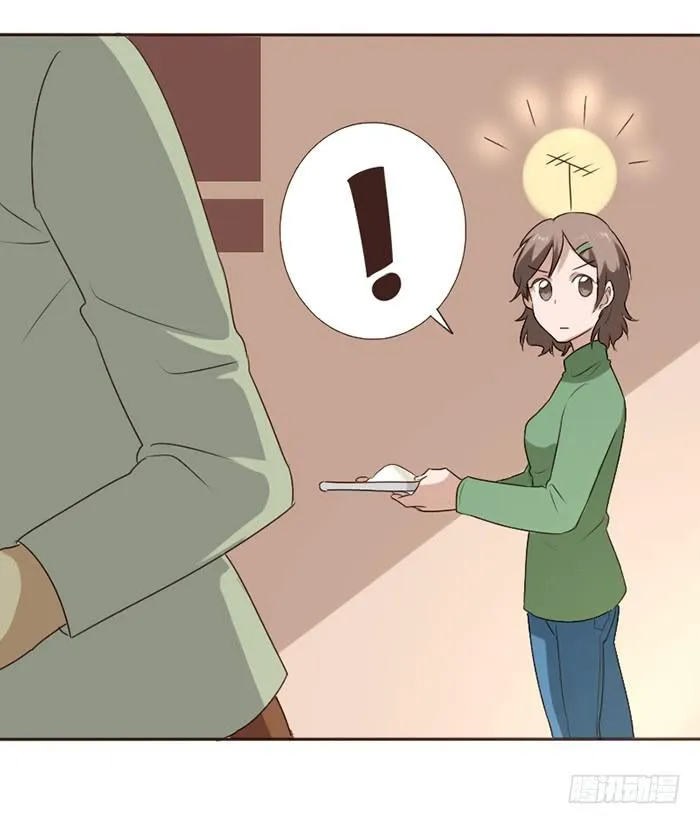 第043话 第11页