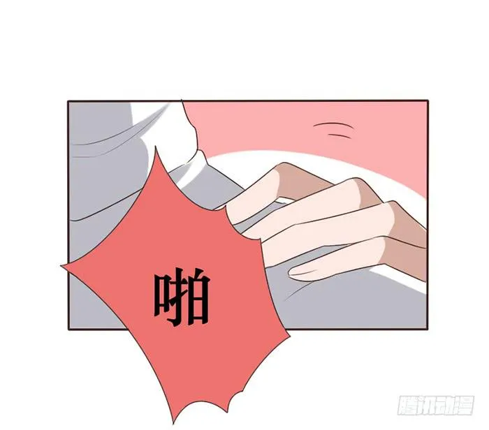 第043话 第12页