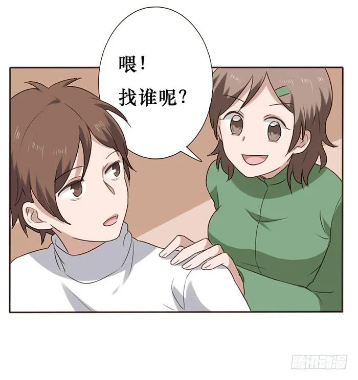 第043话 第13页