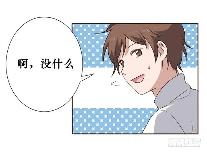 第043话 第14页