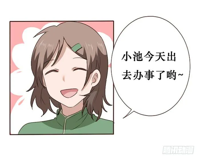 第043话 第15页
