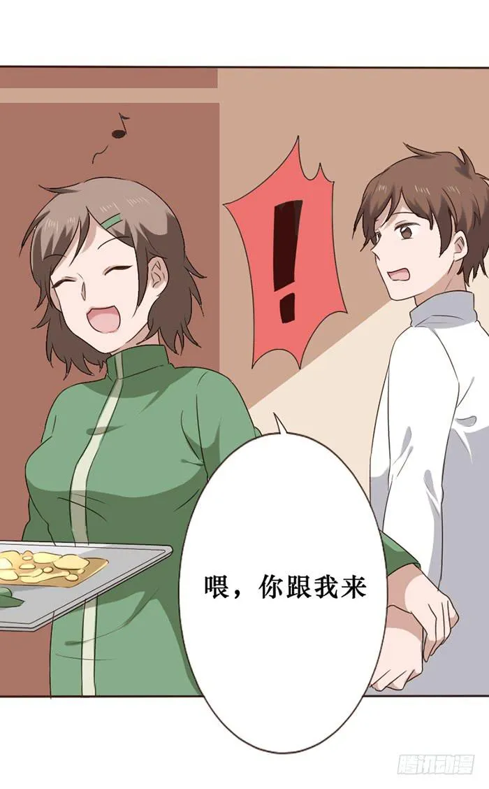 第043话 第17页