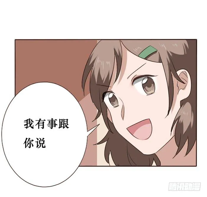 第043话 第18页