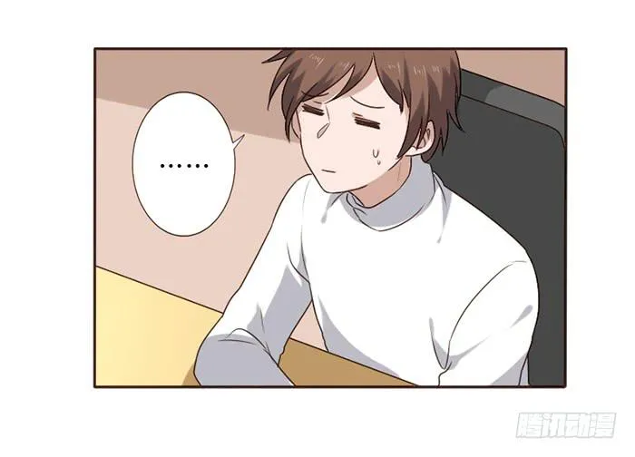 第043话 第20页