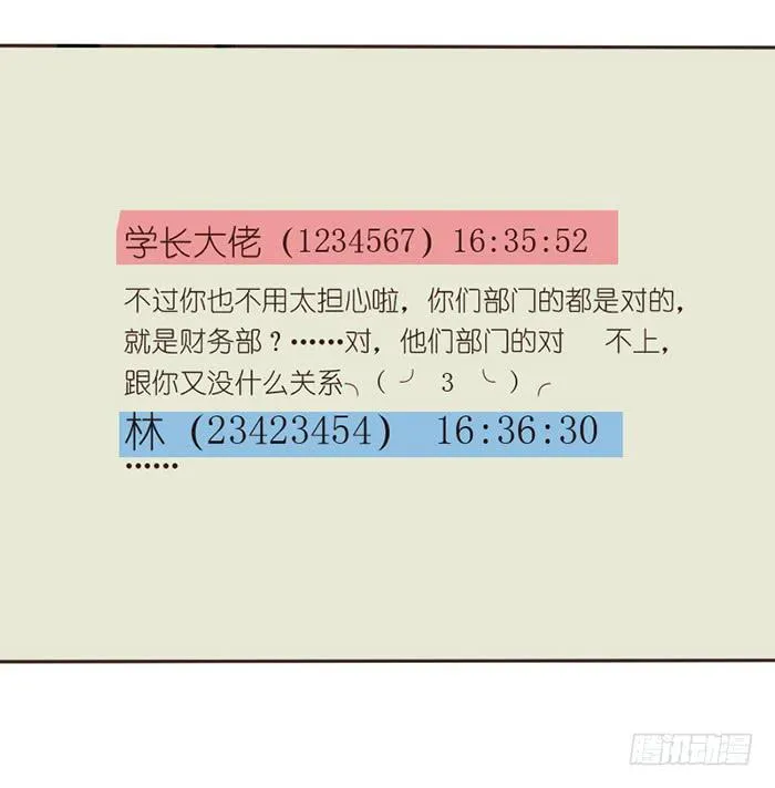 第043话 第25页
