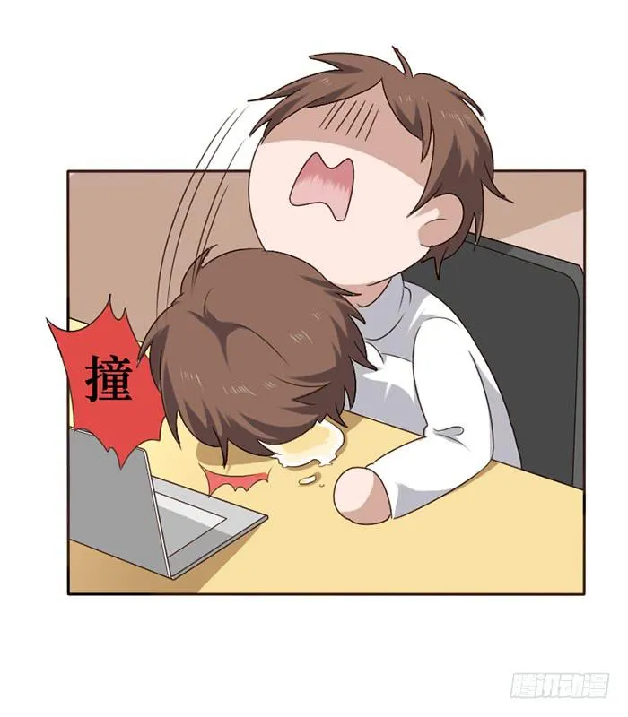 第043话 第26页