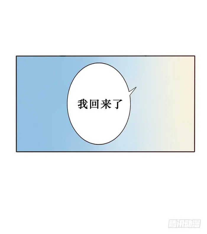 第043话 第27页