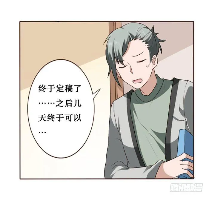 第043话 第28页