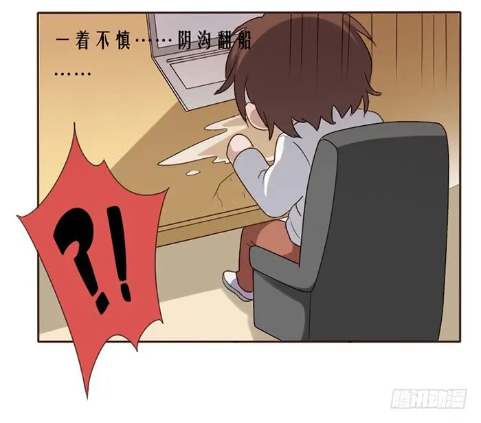 第043话 第30页