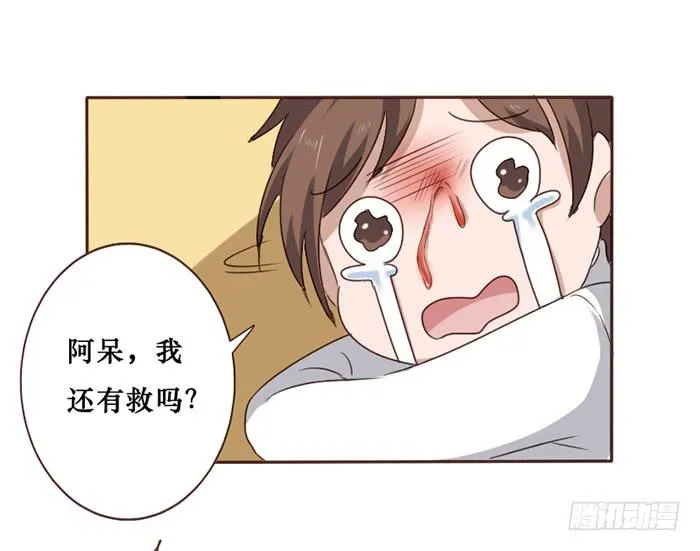 第043话 第32页