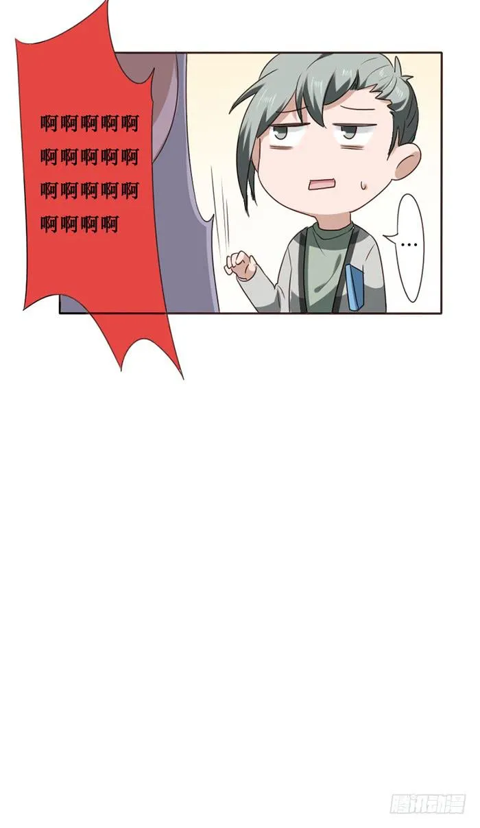 第043话 第33页