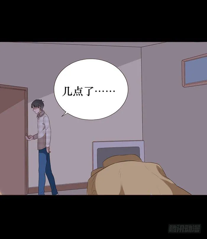 第043话 第35页