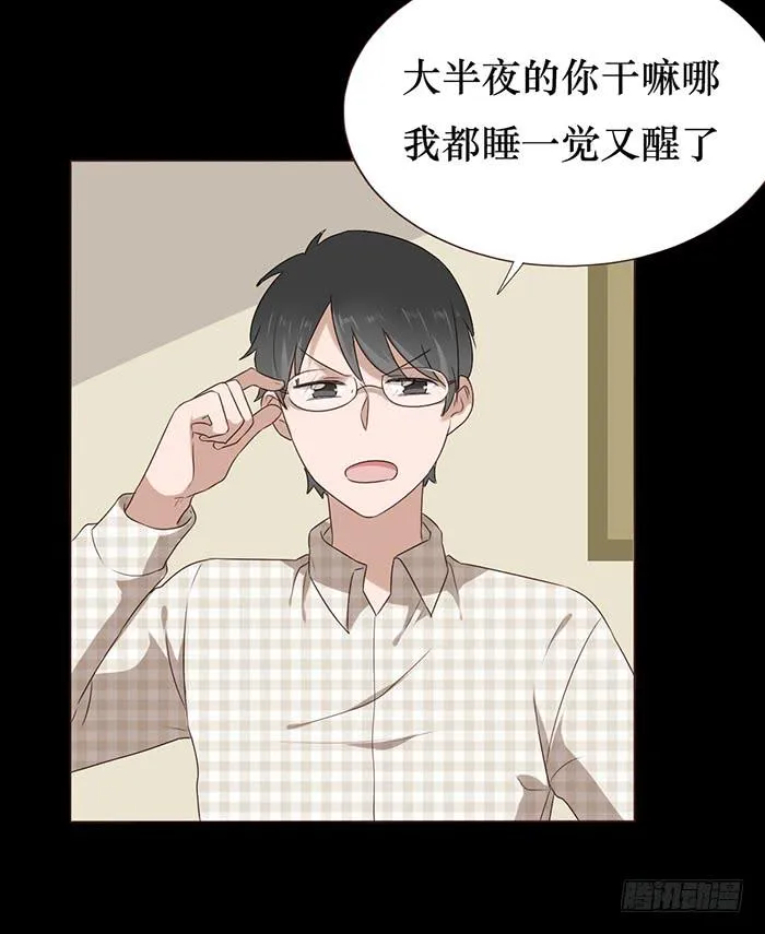 第043话 第37页