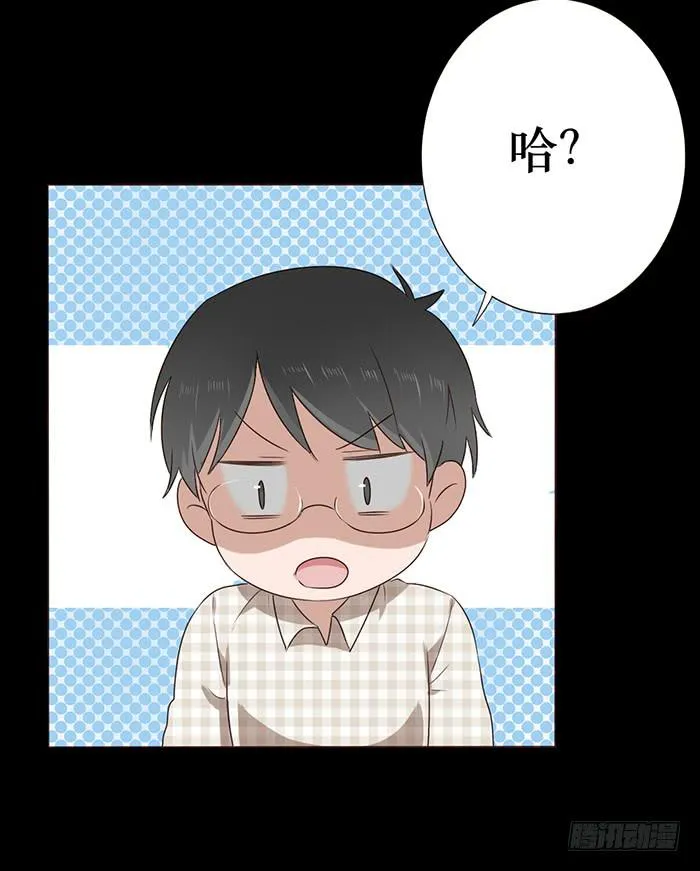 第043话 第39页
