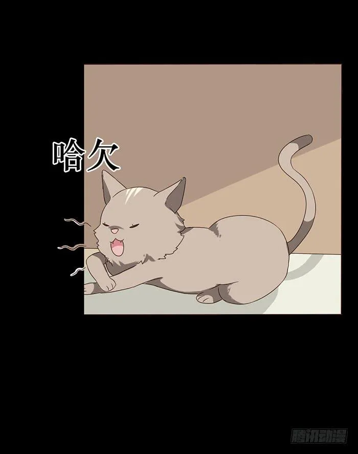 第043话 第40页