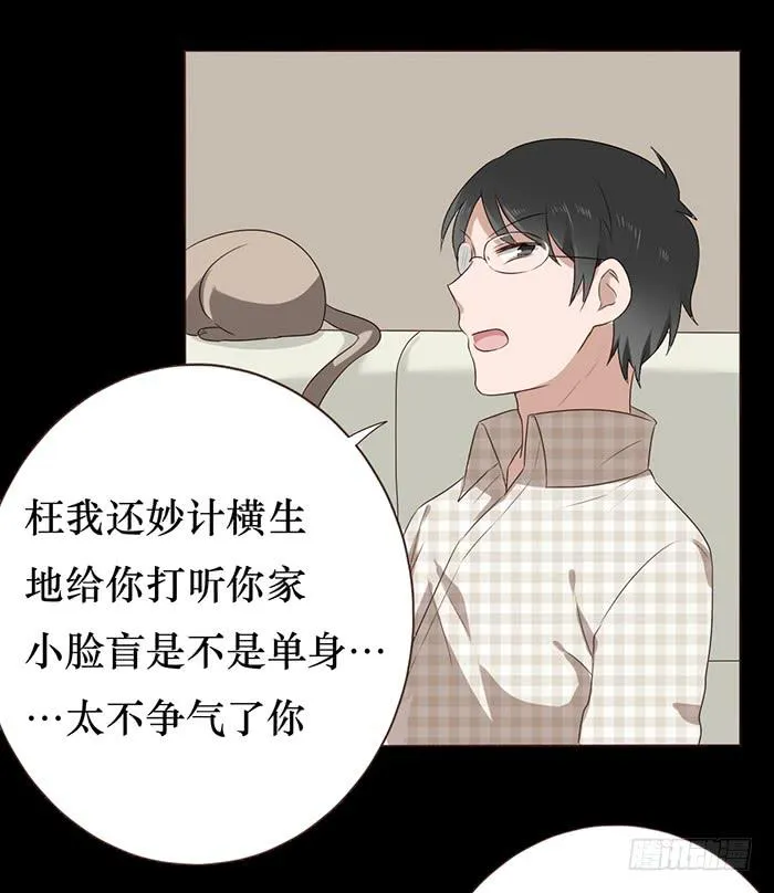 第043话 第41页
