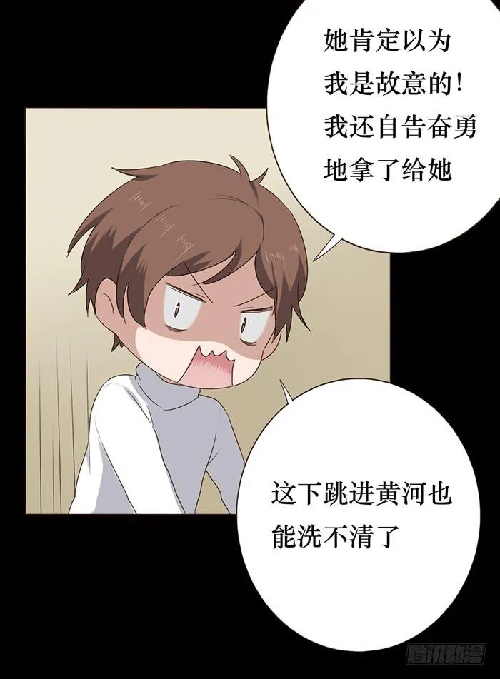第043话 第42页