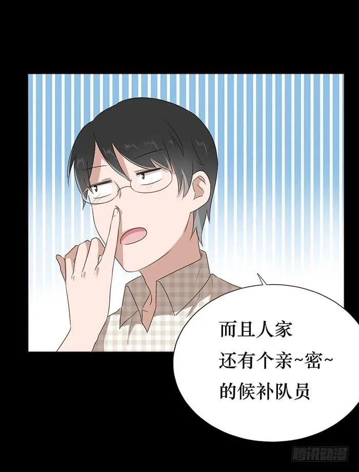 第043话 第43页