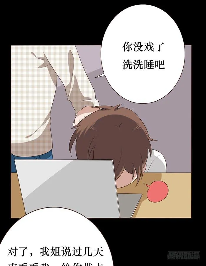 第043话 第45页