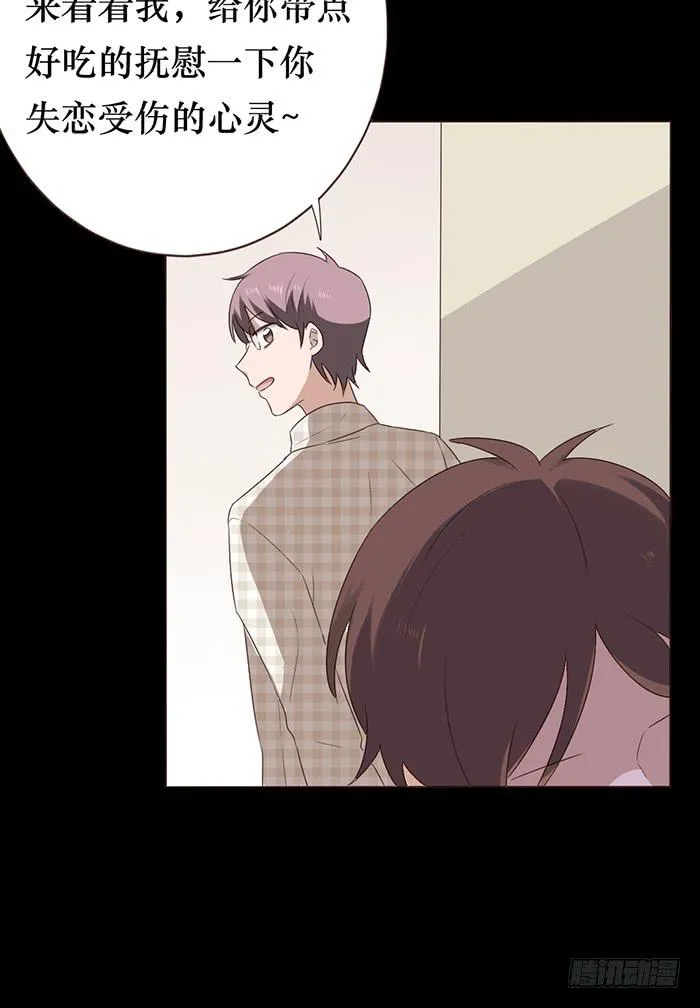 第043话 第46页
