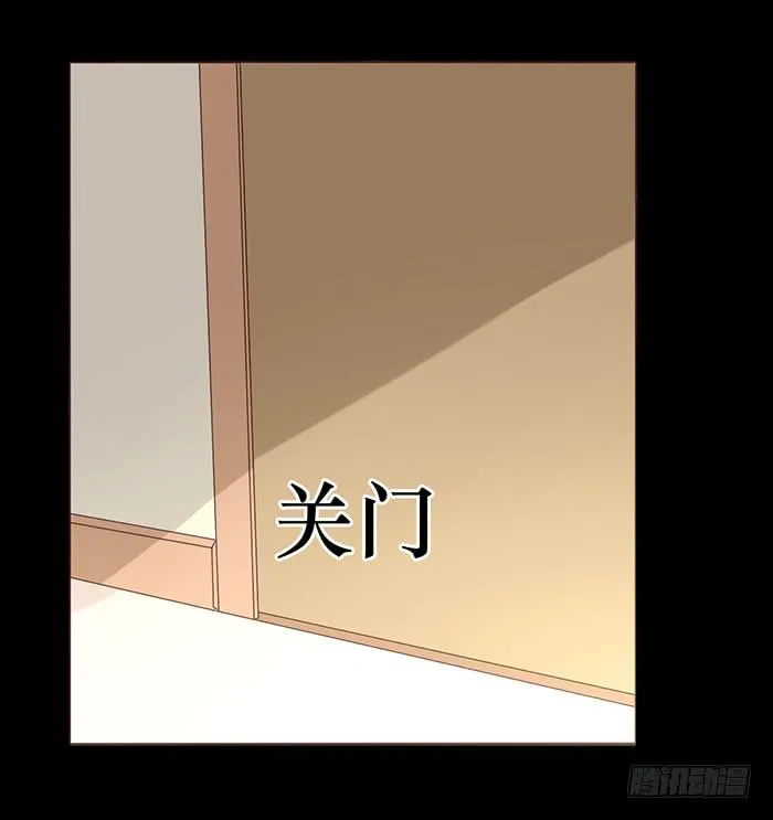 第043话 第47页