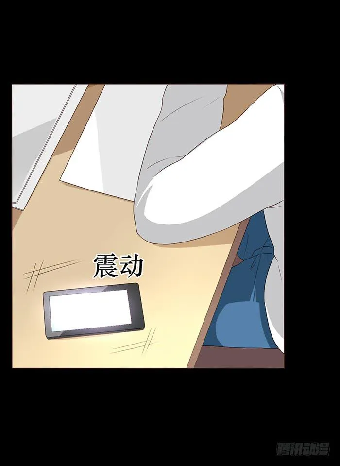 第043话 第49页