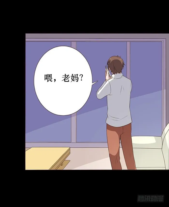 第043话 第50页