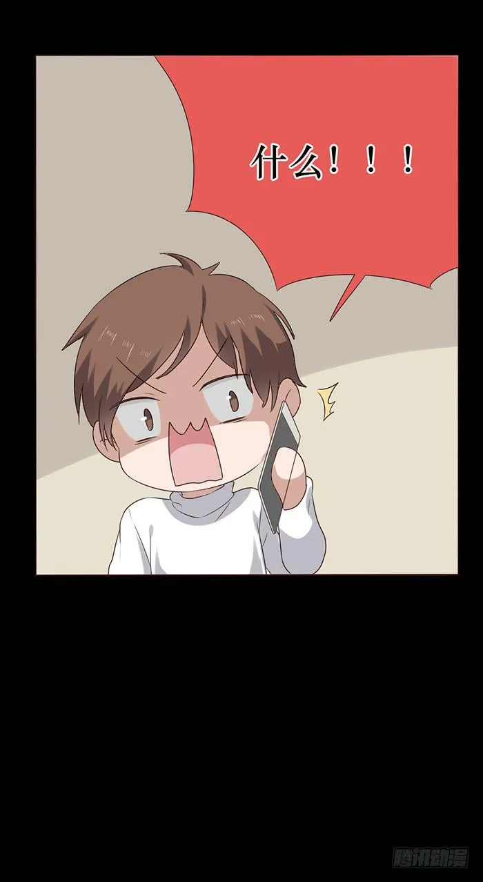 第043话 第52页