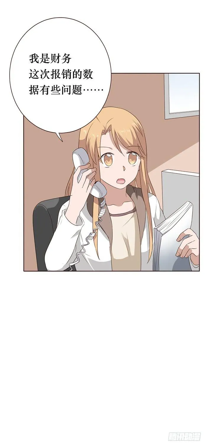 第043话 第58页