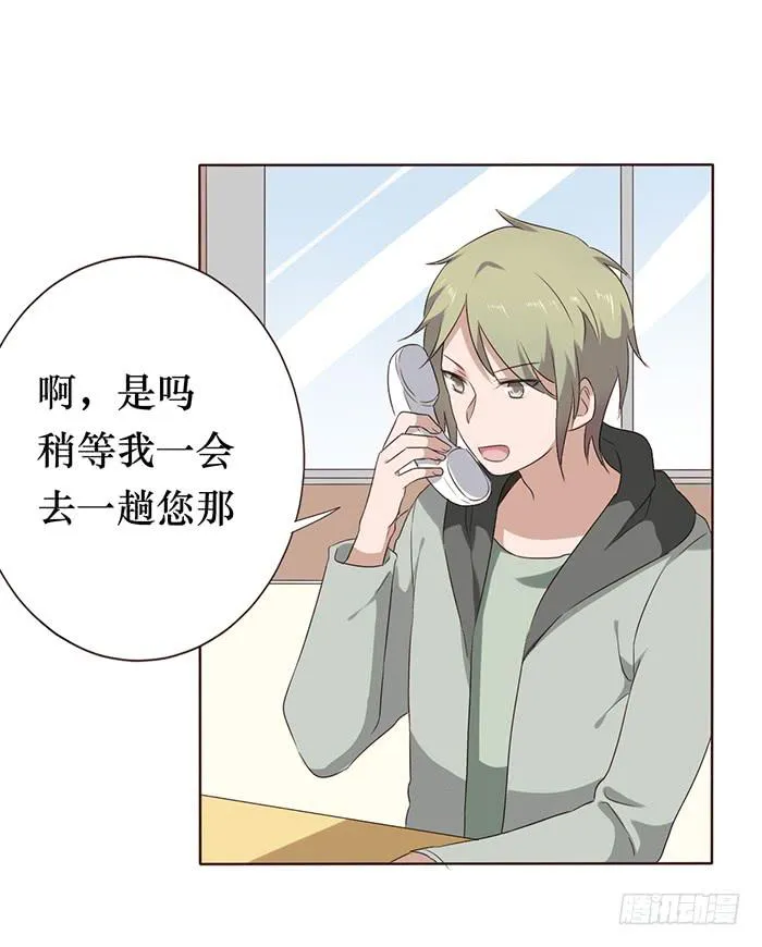 第043话 第59页