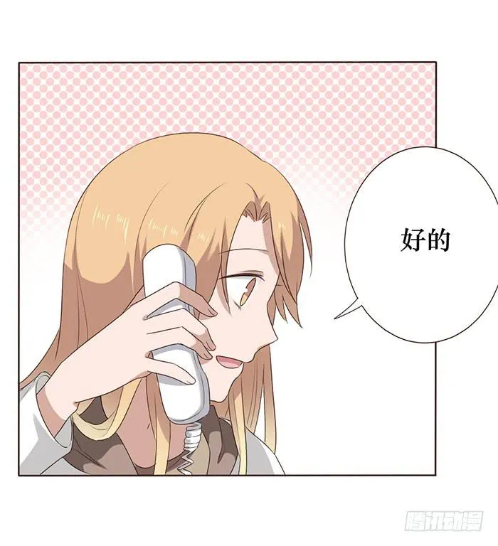 第043话 第60页