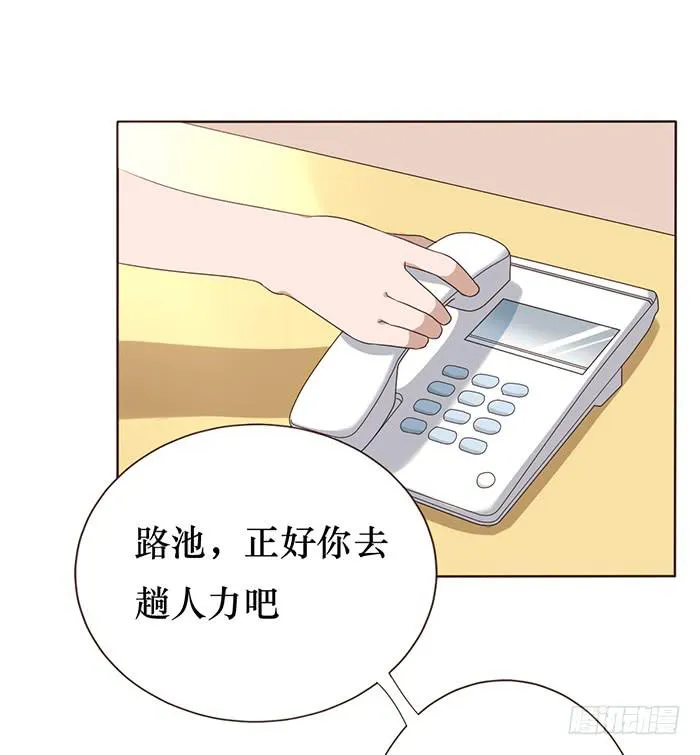 第043话 第61页