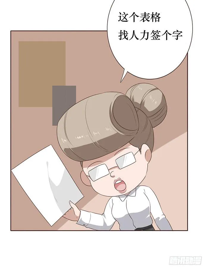 第043话 第62页