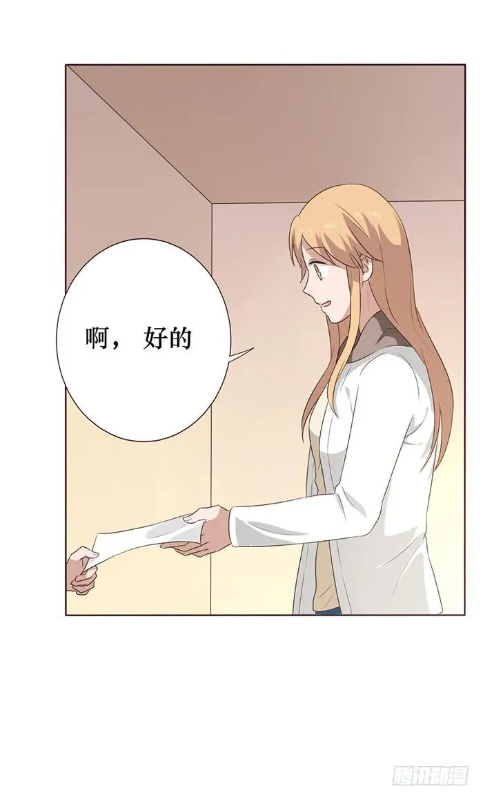 第043话 第63页