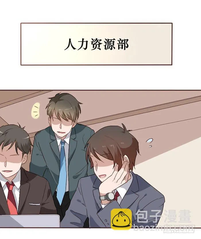 第044话 第2页