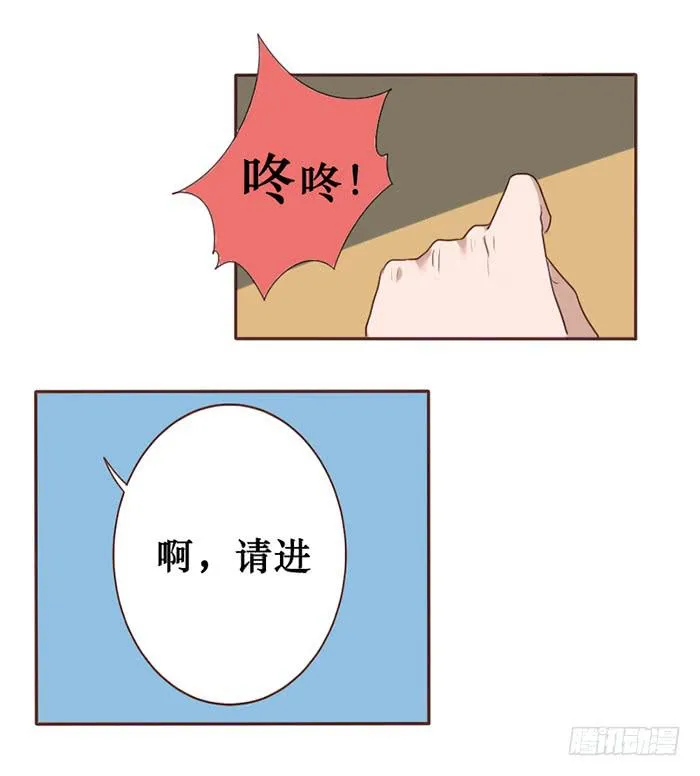 第044话 第3页