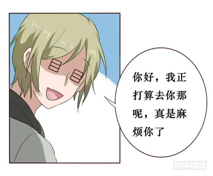 第044话 第5页
