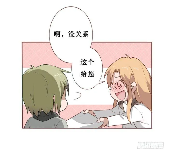 第044话 第6页