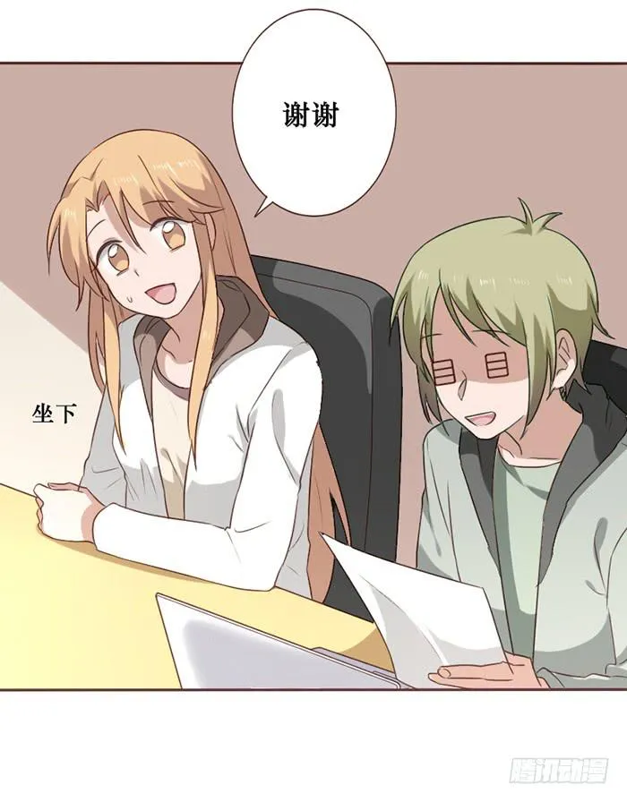 第044话 第8页